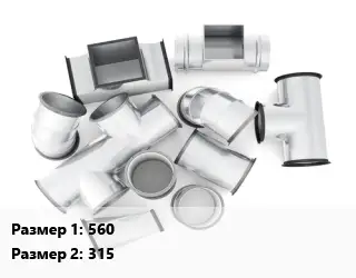 Переход воздуховода 560х315